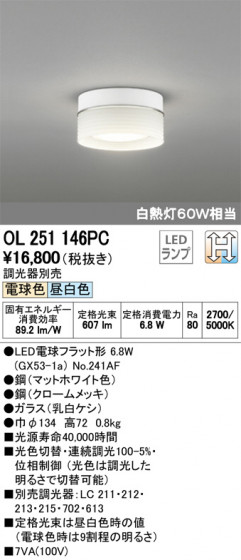 ODELIC ǥå 󥰥饤 OL251146PC ᥤ̿