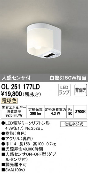 ODELIC ǥå 󥰥饤 OL251177LD ᥤ̿