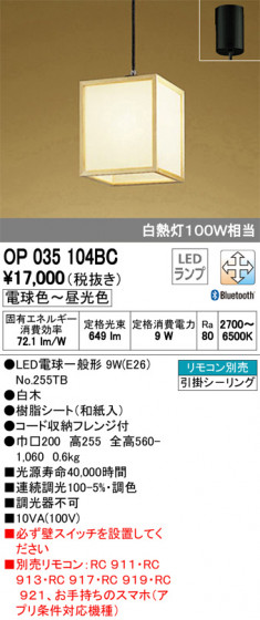 ODELIC ǥå ڥȥ饤 OP035104BC ᥤ̿
