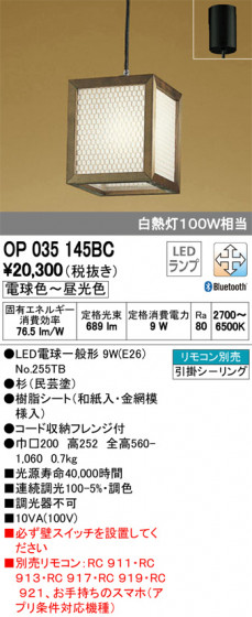 ODELIC ǥå ڥȥ饤 OP035145BC ᥤ̿