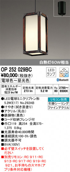 ODELIC ǥå ڥȥ饤 OP252029BC ᥤ̿