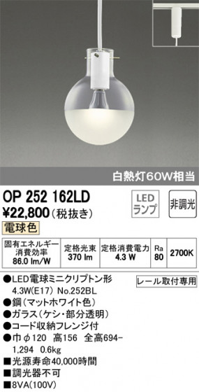 ODELIC ǥå ڥȥ饤 OP252162LD ᥤ̿