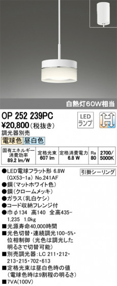 ODELIC ǥå ڥȥ饤 OP252239PC ᥤ̿