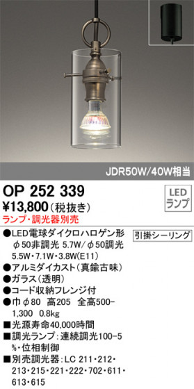 ODELIC ǥå ڥȥ饤 OP252339 ᥤ̿