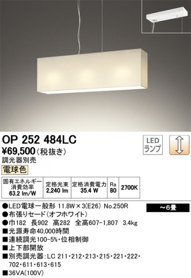 ODELIC ǥå ڥȥ饤 OP252484LC ᥤ̿