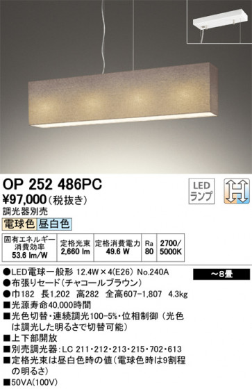 ODELIC ǥå ڥȥ饤 OP252486PC ᥤ̿