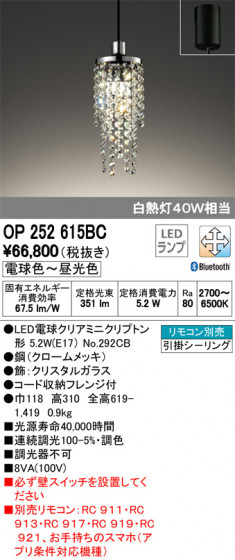 ODELIC ǥå ڥȥ饤 OP252615BC ᥤ̿