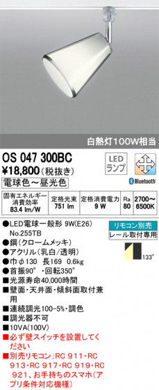 ODELIC ǥå ݥåȥ饤 OS047300BC ᥤ̿