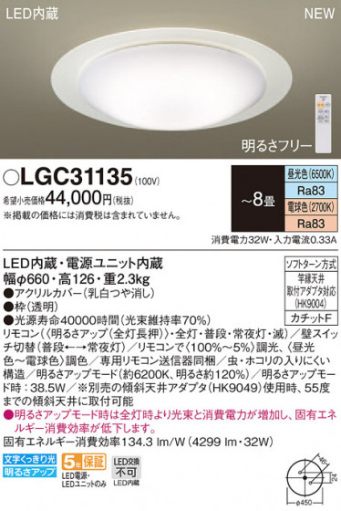Panasonic 󥰥饤 LGC31135 ᥤ̿