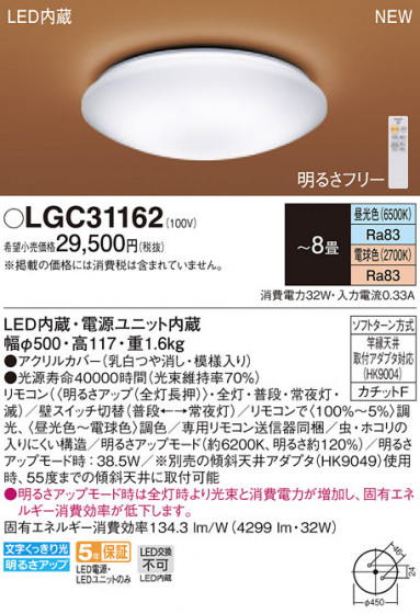 Panasonic 󥰥饤 LGC31162 ᥤ̿