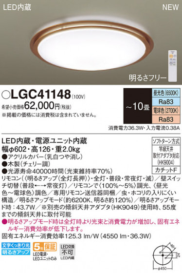 Panasonic 󥰥饤 LGC41148 ᥤ̿