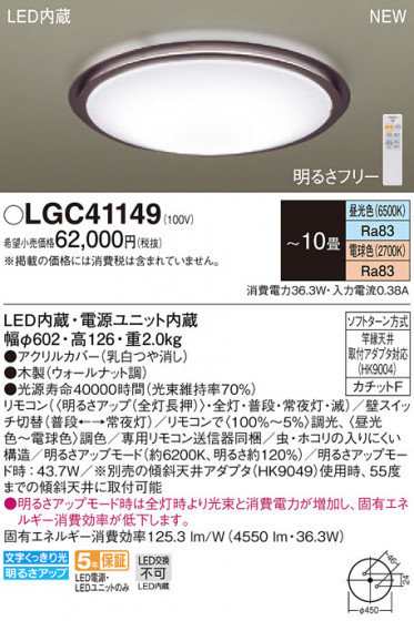 Panasonic 󥰥饤 LGC41149 ᥤ̿