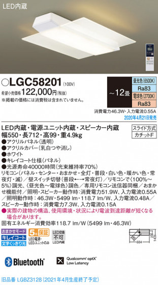 Panasonic 󥰥饤 LGC58201 ᥤ̿