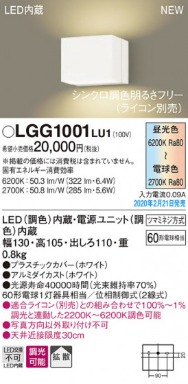 Panasonic ֥饱å LGG1001LU1 ᥤ̿