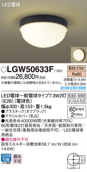 Panasonic ƥꥢ饤 LGW50633F ᥤ̿