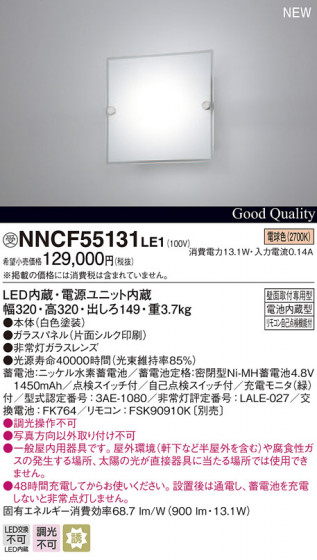 Panasonic Ѿ NNCF55131LE1 ᥤ̿
