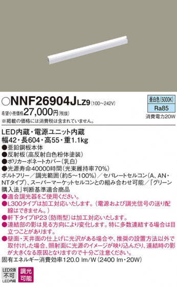Panasonic ۲ NNF26904JLZ9 ᥤ̿