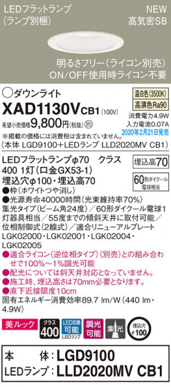 Panasonic 饤 XAD1130VCB1 ᥤ̿