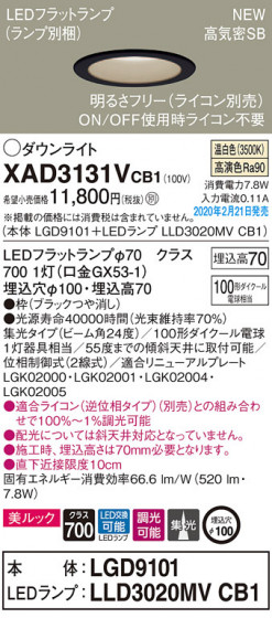 Panasonic 饤 XAD3131VCB1 ᥤ̿