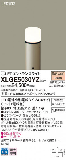 Panasonic ƥꥢ饤 XLGE5030YZ ᥤ̿