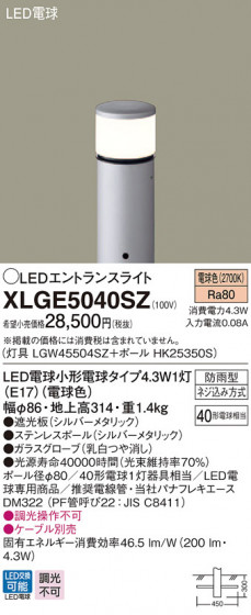 Panasonic ƥꥢ饤 XLGE5040SZ ᥤ̿