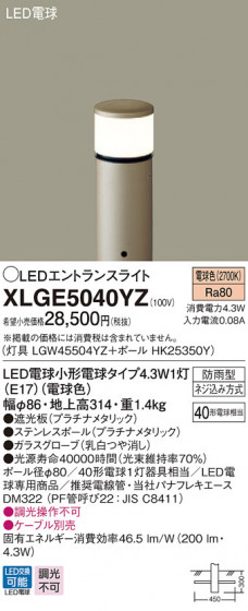 Panasonic ƥꥢ饤 XLGE5040YZ ᥤ̿