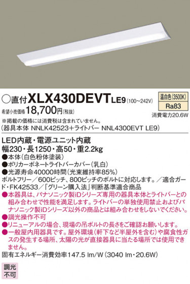Panasonic ١饤 XLX430DEVTLE9 ᥤ̿