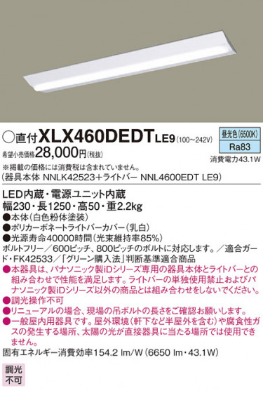 Panasonic ١饤 XLX460DEDTLE9 ᥤ̿