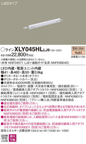 Panasonic ۲ XLY045HLLJ9 ᥤ̿