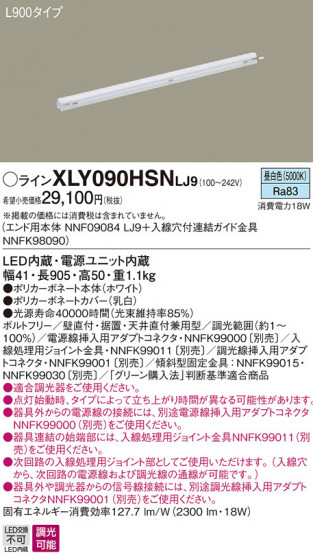 Panasonic ۲ XLY090HSNLJ9 ᥤ̿