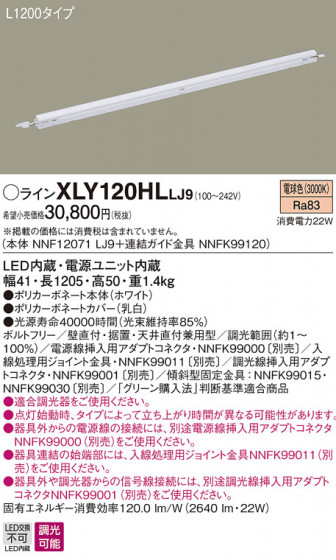 Panasonic ۲ XLY120HLLJ9 ᥤ̿