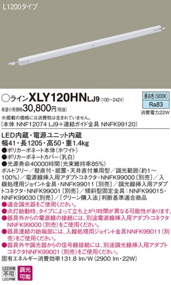Panasonic ۲ XLY120HNLJ9 ᥤ̿