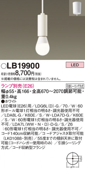 Panasonic ڥ LB19900 ᥤ̿