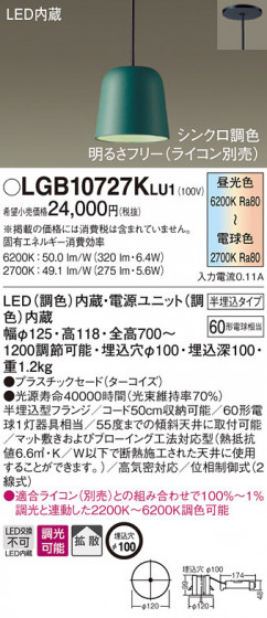 Panasonic ڥ LGB10727KLU1 ᥤ̿