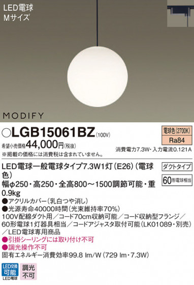 Panasonic ڥ LGB15061BZ ᥤ̿