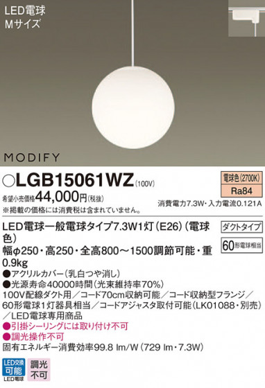 Panasonic ڥ LGB15061WZ ᥤ̿