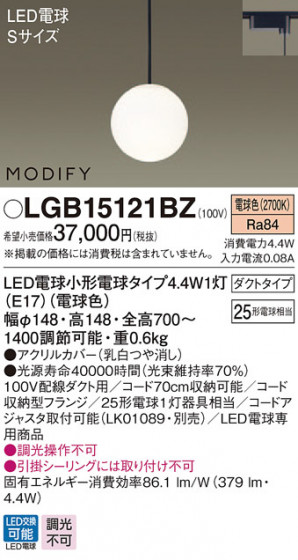 Panasonic ڥ LGB15121BZ ᥤ̿