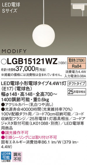 Panasonic ڥ LGB15121WZ ᥤ̿