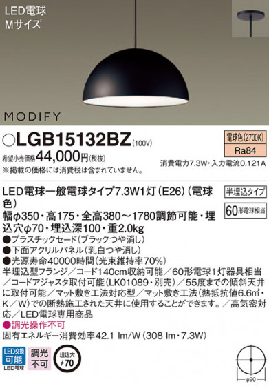 Panasonic ڥ LGB15132BZ ᥤ̿