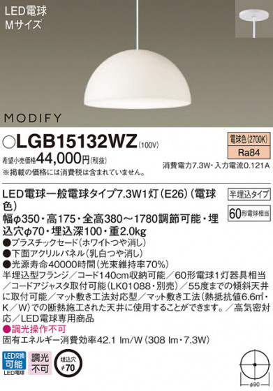 Panasonic ڥ LGB15132WZ ᥤ̿