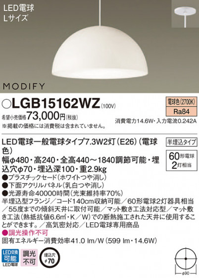 Panasonic ڥ LGB15162WZ ᥤ̿