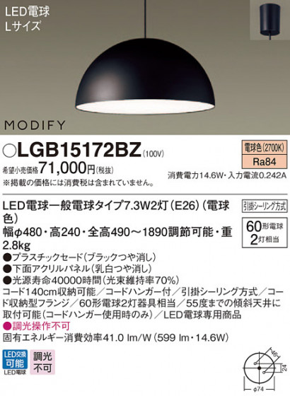 Panasonic ڥ LGB15172BZ ᥤ̿