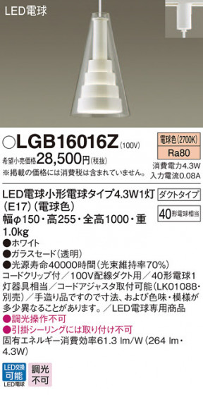 Panasonic ڥ LGB16016Z ᥤ̿