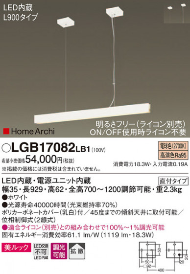 Panasonic ڥ LGB17082LB1 ᥤ̿