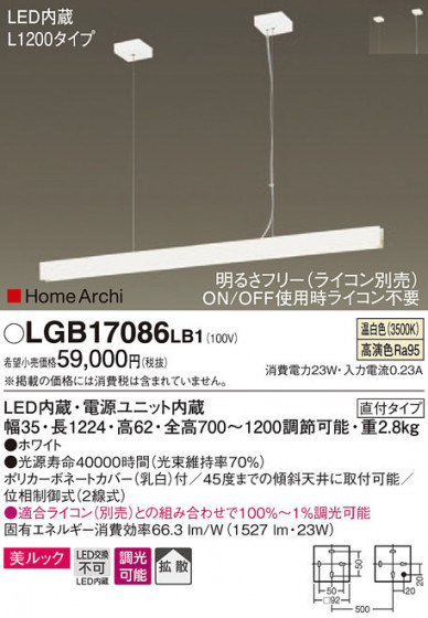 Panasonic ڥ LGB17086LB1 ᥤ̿