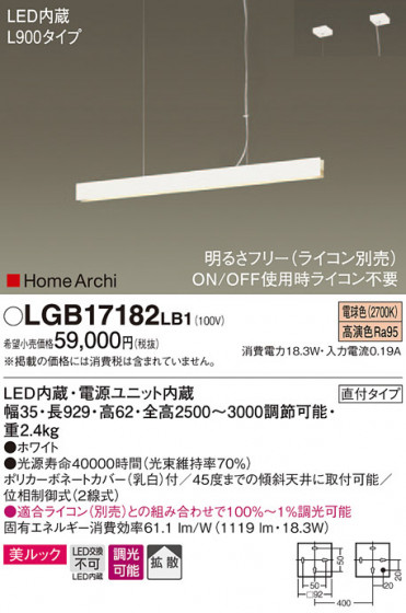 Panasonic ڥ LGB17182LB1 ᥤ̿