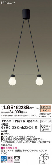 Panasonic ڥ LGB19228BCE1 ᥤ̿