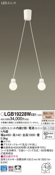 Panasonic ڥ LGB19228WCE1 ᥤ̿