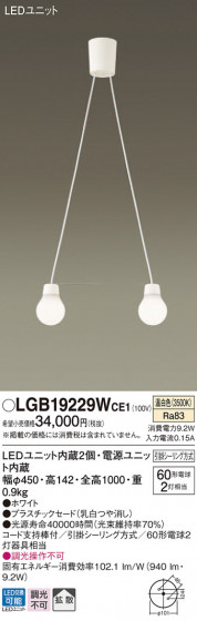 Panasonic ڥ LGB19229WCE1 ᥤ̿
