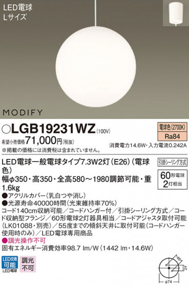 Panasonic ڥ LGB19231WZ ᥤ̿